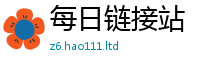 王中王493333WWW马头诗用7777788888管家婆老家三肖四码